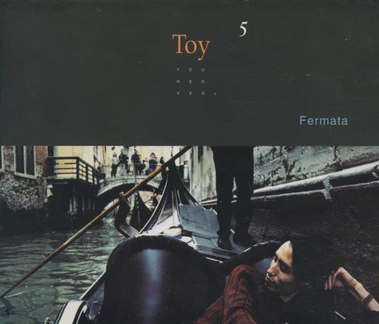 Toy: Fermata