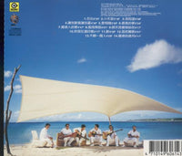 Wakin Chau & Easy Band: Little Paradise