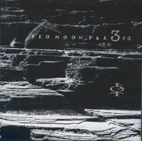 Seo Moon-Tak: Sudden Death