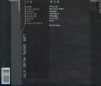 Lee Seung Hwan: The War In Life