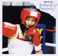 Punch: Original Soundtrack