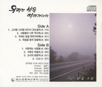 Kim Seong Ho: We Must Follow The Light