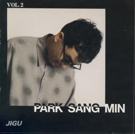 Park Sang Min: A Person Who Is Drifting Away Vol. 2