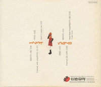 YangPa: Novice's Love