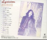 Akina Nakamori: Lyricism