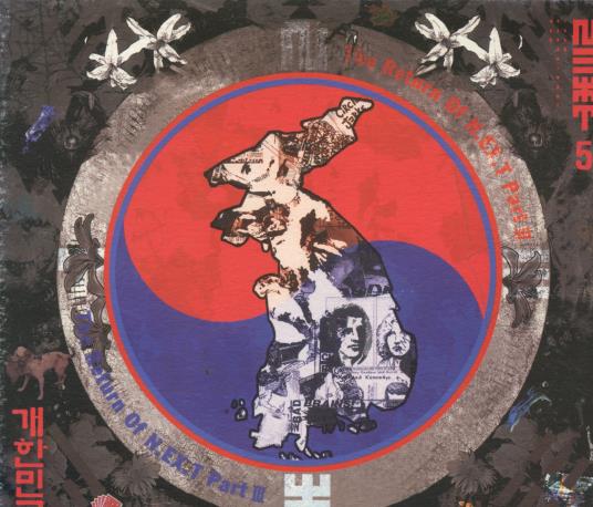 N.EX.T: The Return Of N.EX.T Part III 2-Disc Set