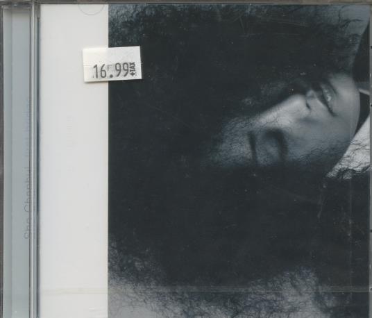 So Chan-Whee: First Bridge w/ Cracked Case