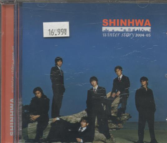 Shinhwa: Winter Story 2004-2005