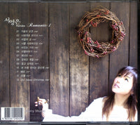 Suh Young Eun: Romantic 1 Remake