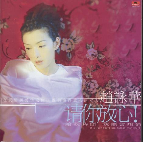 Cyndi Chaw: Only Your Heart Can Change Your Heart