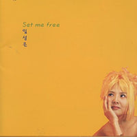 Lim Sung Eun: Set Me Free