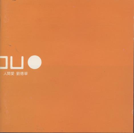 Andy Lau: Human Love