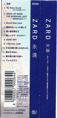 Zard: Eternaty w/ OBI Strip