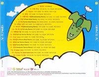 Space A: Special Remix Album! w/ Back Artwork