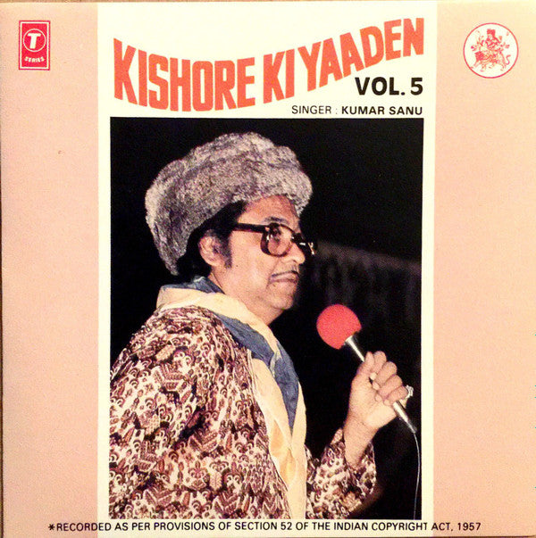 Kishore Ki Yaaden Vol. 5