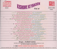 Kishore Ki Yaaden Vol. 4