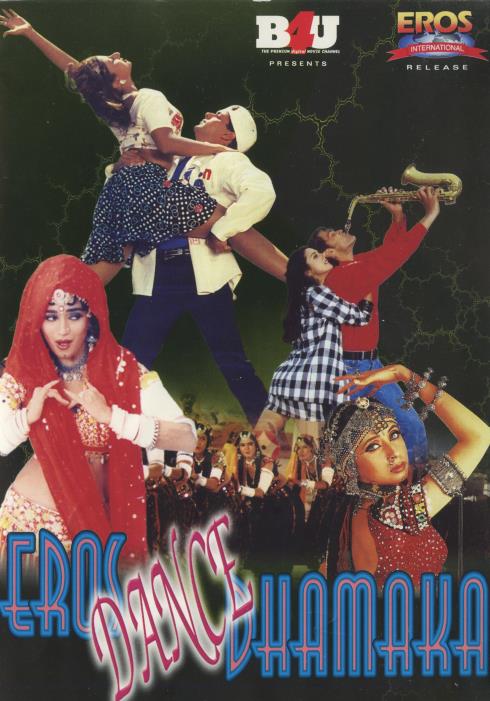 Eros Dance Dhamaka