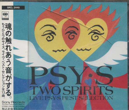 Psy S: Two Spirits Live: Psy S Best Selection w/ OBI Strip & Cracked Case