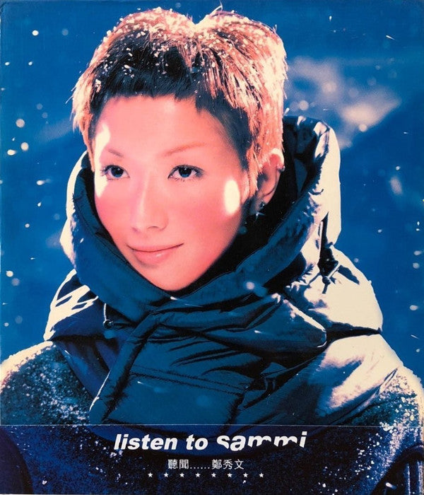 Sammi Cheng: Listen To Sammi 2-Disc Set w/ OBI Strip & Booklet