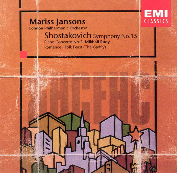 Shostakovich: Symphony No. 15