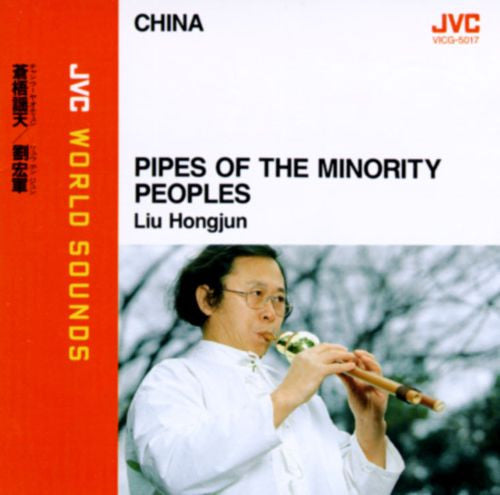 Pipes Of The Minority Peoples