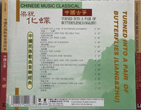 Chinese Classical Music: Turned Into A Pair Of Butterflies w/ OBI Strip