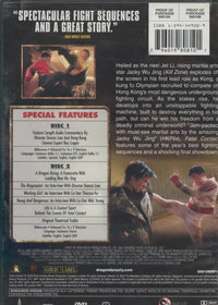 Final Contact Ultimate 2-Disc Set