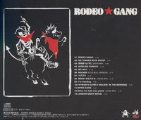 Jelly: Rodeo Gang Japan
