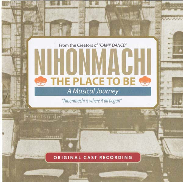 Nihonmachi: The Place To Be Signed