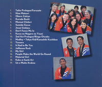 Nihonmachi: The Place To Be Signed