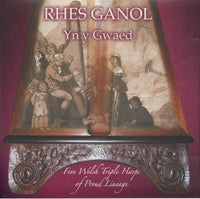 Rhes Ganol: Yn Y Gwaed
