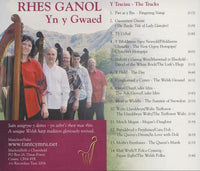 Rhes Ganol: Yn Y Gwaed