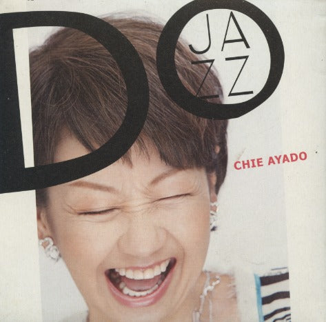 Chie Ayado: Do Jazz Japan