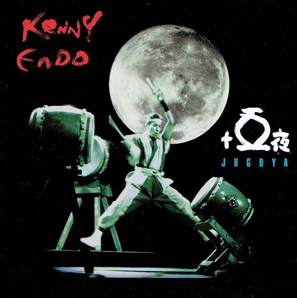 Kenny Endo: Jugoya w/ Cellophane Coming Off