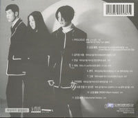 Ko Yo Te: Ko Yo Te Vol. 1