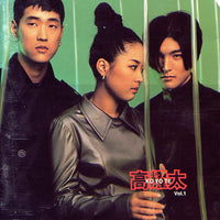 Ko Yo Te: Ko Yo Te Vol. 1