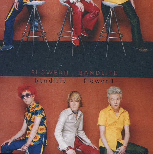 Flower: Bandlife
