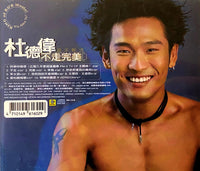 Alex To: Don't Chase Perfection