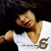 Shino Lin: She Knows Limited