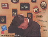 Eric Moo: Foolish Heart Limited w/ 6 Cards