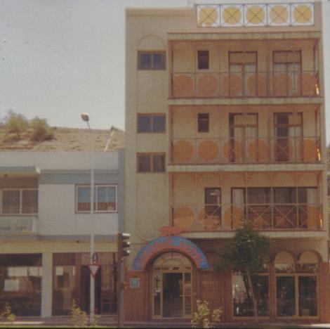 The Red Krayola: Coconut Hotel