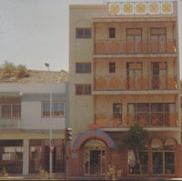 The Red Krayola: Coconut Hotel