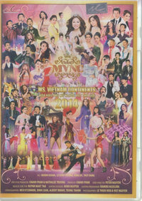 Ms. Vietnam Continents 2014 2-Disc Set