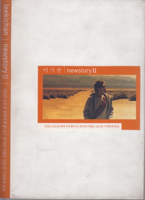 Lee Ki Chan: Newstory II w/ Booklet
