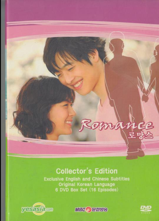 Romance Collector's 6-Disc Set