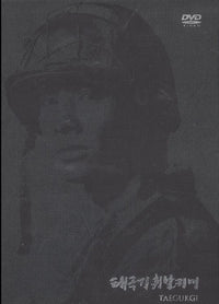 Taegukgi: Two Brothers In The War Region 3 NTSC 3-Disc Set w/ 10 Picture Cards