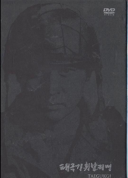 Taegukgi: Two Brothers In The War Region 3 NTSC 3-Disc Set w/ 10 Picture Cards