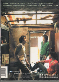 SG: Wannabe w/ Booklet