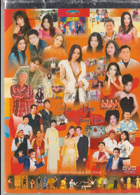 Vuon Hoa Am Nhac & Tieng Cuoi 2-Disc Set