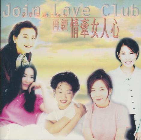 Join Love Club